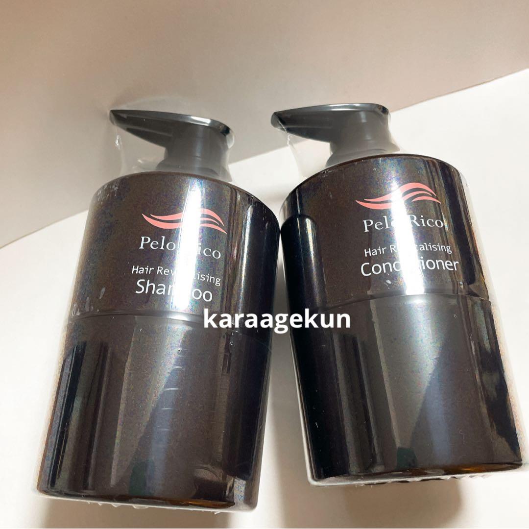 PeloRico ペロリコ シャンプー コンディショナーセット Pelo Rico / ペロリコ シャンプー／コンディショナー コンディショナー
