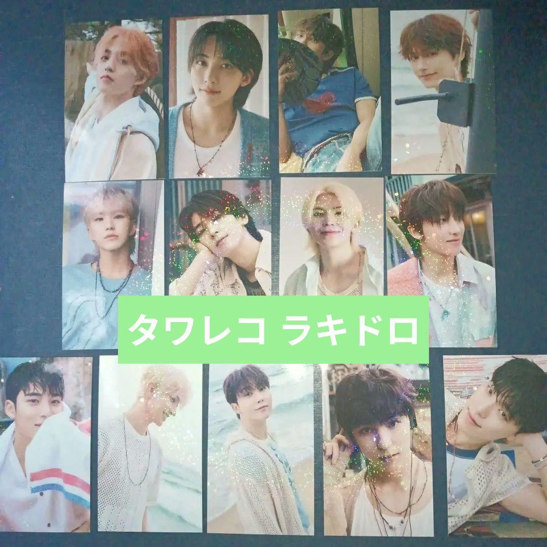 seventeen ラキドロ 特典 トレカ 210枚以上 seventeen トレカ ラキドロ