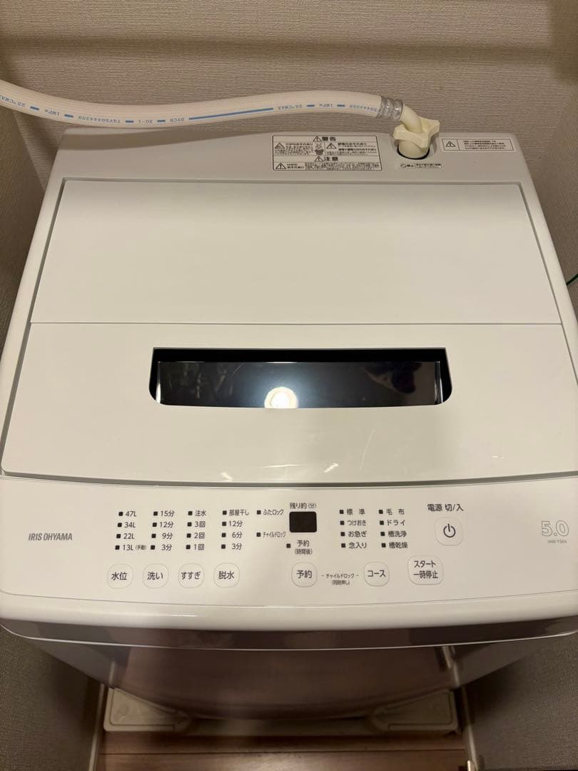 【美品】2025年製 アイリスオーヤマ 洗濯機 5.0kg IAW-T504