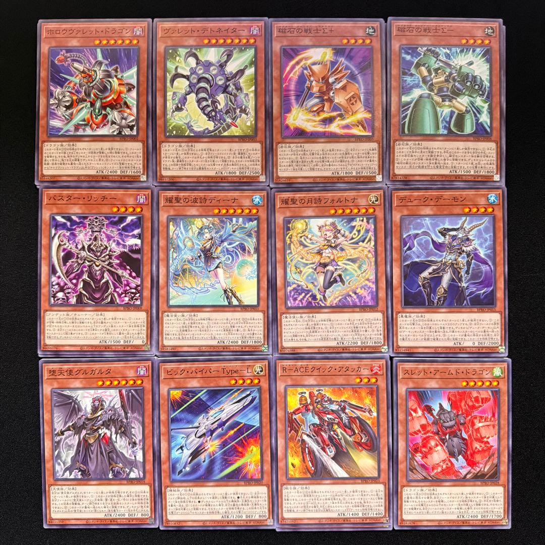 遊戯王 BURST PROTOCOL 収録カード② バラ売り可 BPRO - メルカリ