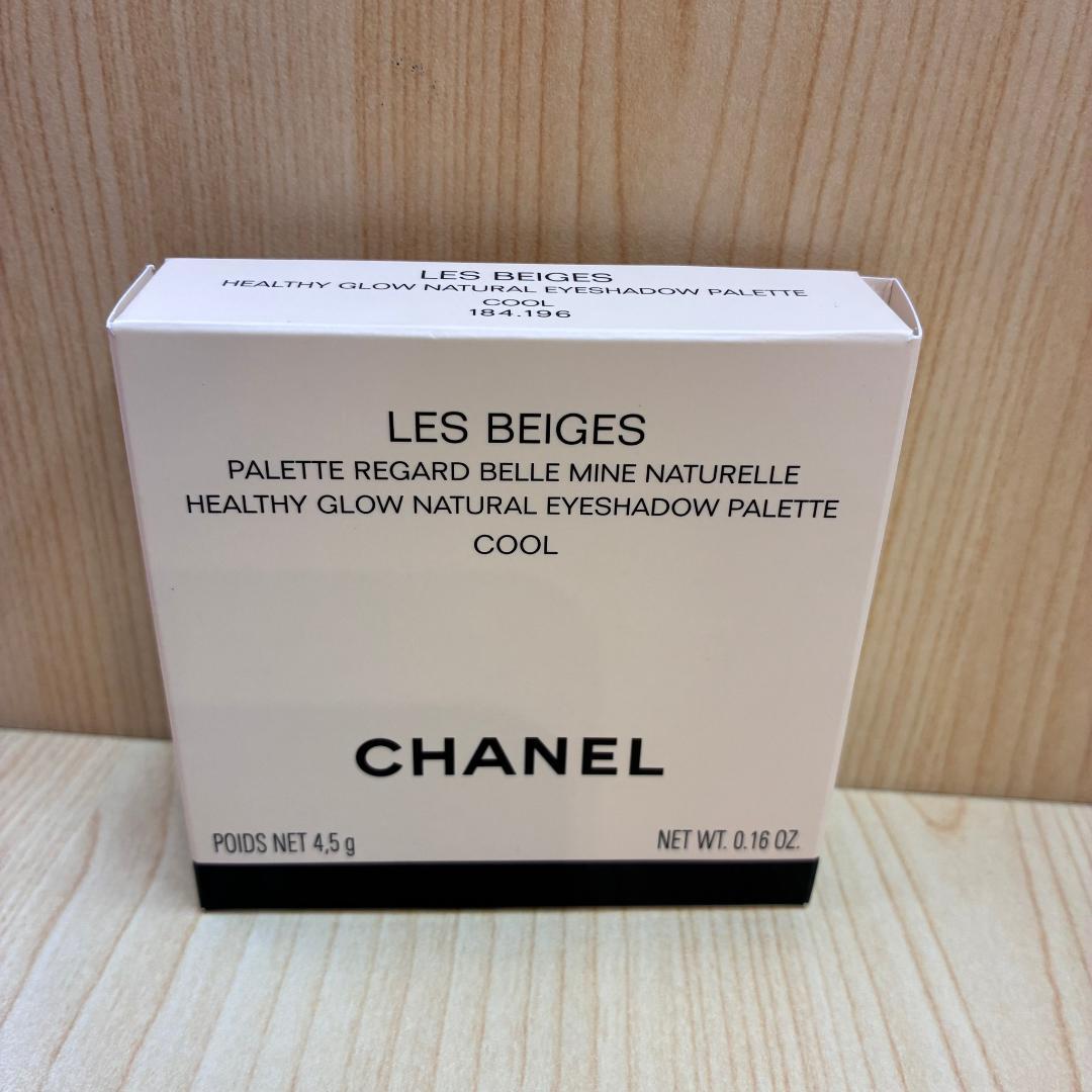 ♥《463》CHANEL　レベージュパレットルガール　クールドゥシャネル