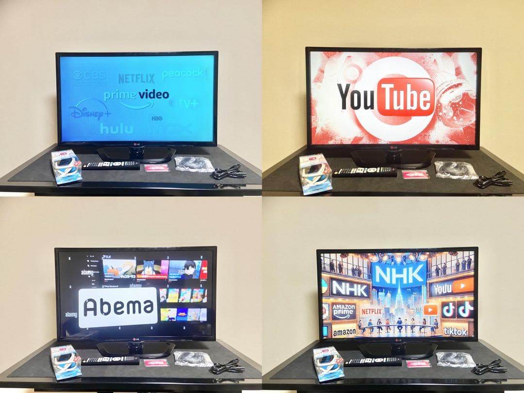 今だけ優待価格】LG Smart TV 32V型｜外付HDD録画｜HDMI×3 - メルカリ