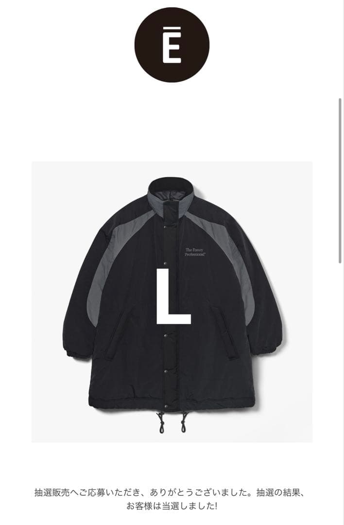 エンノイPADDED NYLON BENCH COAT BLACK/GRAY L 中古・古着通販】The Ennnoy Professional (ザ エンノイ