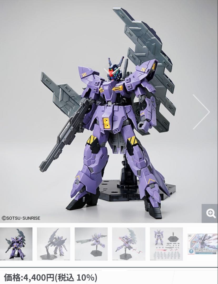 HG オルフェンズ色々3種 ウルズハント ガンダムアスモデウス 他