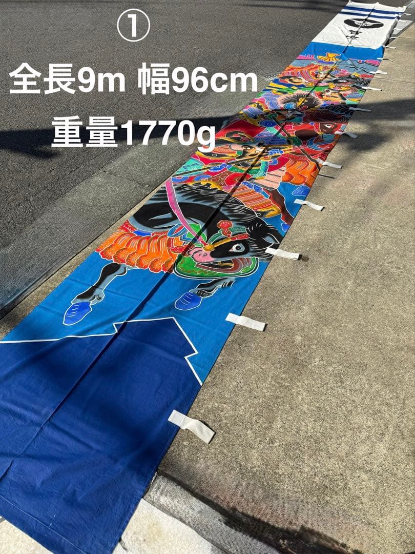 古布 木綿 武者絵 幟旗①全長9m のぼり旗 リメイク素材 2026年最新】のぼり旗古布の人気アイテム - メルカリ