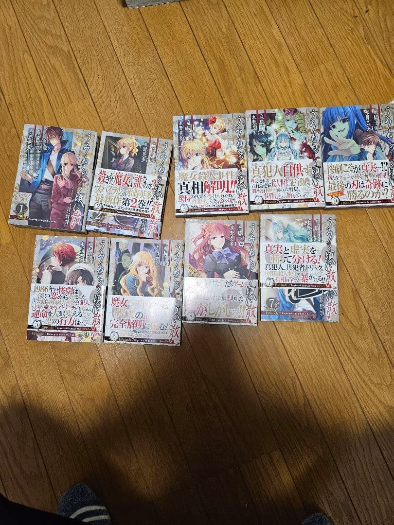 ひぐらしのなく頃に 全巻セット うみねこのなく頃にEpisode1～87巻