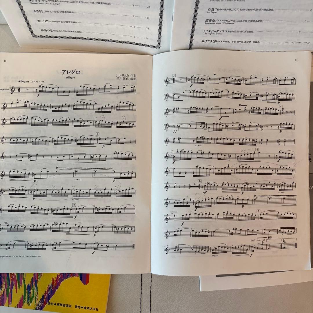 須川展也サクソフォーン小品集 Vol.1.2.3.4 の4冊セット　パート譜完備