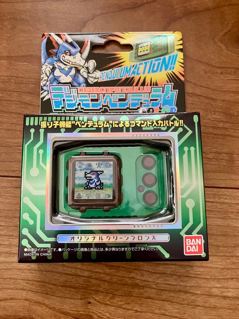 デジモンペンデュラムcolor version 4‼️新品 title デジモンペンデュラムCOLOR （ 4 WIND GUARDIANS／ 5 METAL