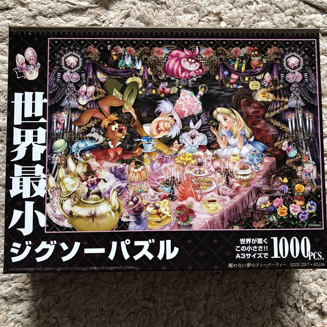 不思議の国のアリス＊世界最小1000ピースパズル - メルカリ