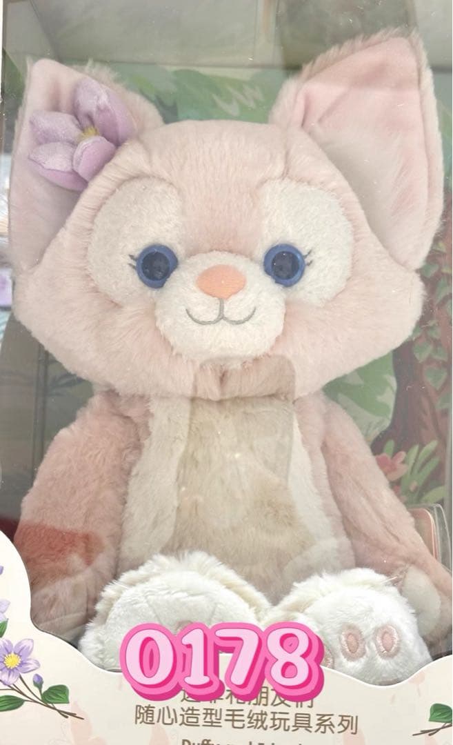 セール❣️写真子発送❣️上海ディズニー　リーナベルトイスケルトンありmぬいぐるみ 2024 上海ディズニー 夏日・シリーズ – リーナちゃん