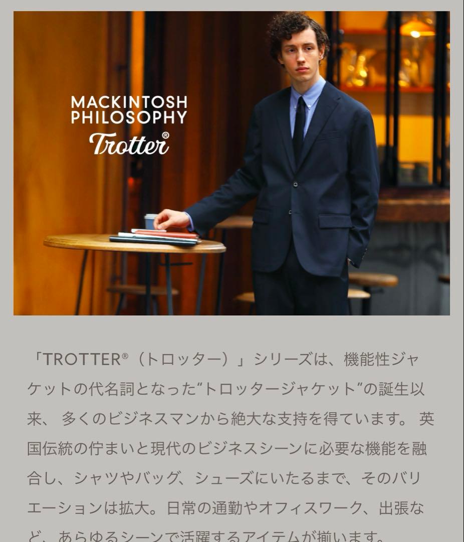 MACKINTOSH PHILOSOPHY TROTTERスーツ トロッター - メルカリ