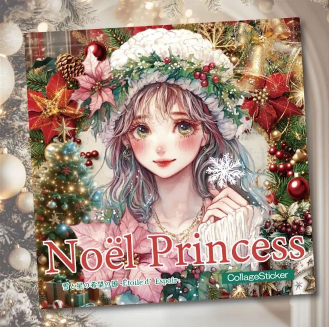 Riho様♡ありがとうございます♡