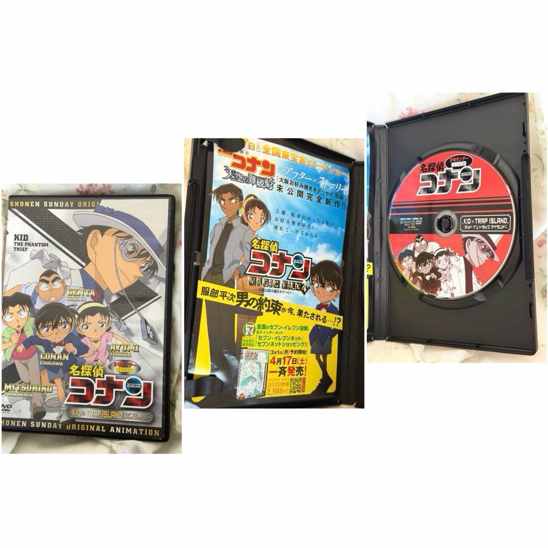 名探偵コナン少年サンデー 特製DVD,ビデオ エピソードONE13枚まとめ
