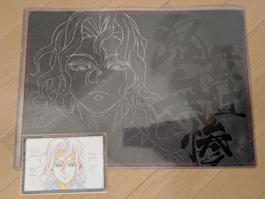 鬼滅の刃 ufotableDINING ランチョンマットポストカード 鬼舞辻無惨