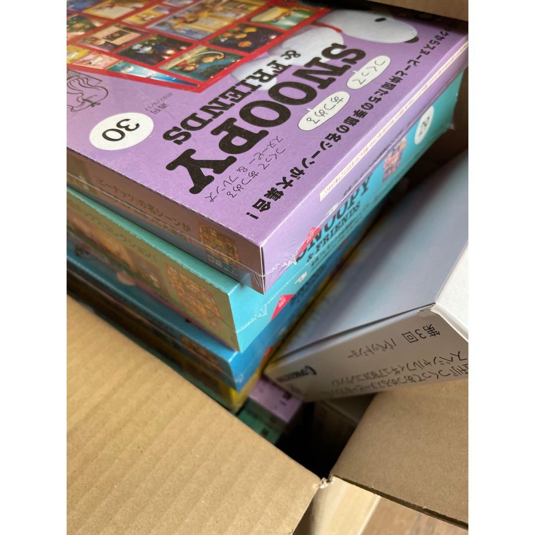 ディアゴスティーニ SNOOPY HOUSE Amazon.co.jp: DeAgostini Snoopy & Friends, Approx. 22.8 inches