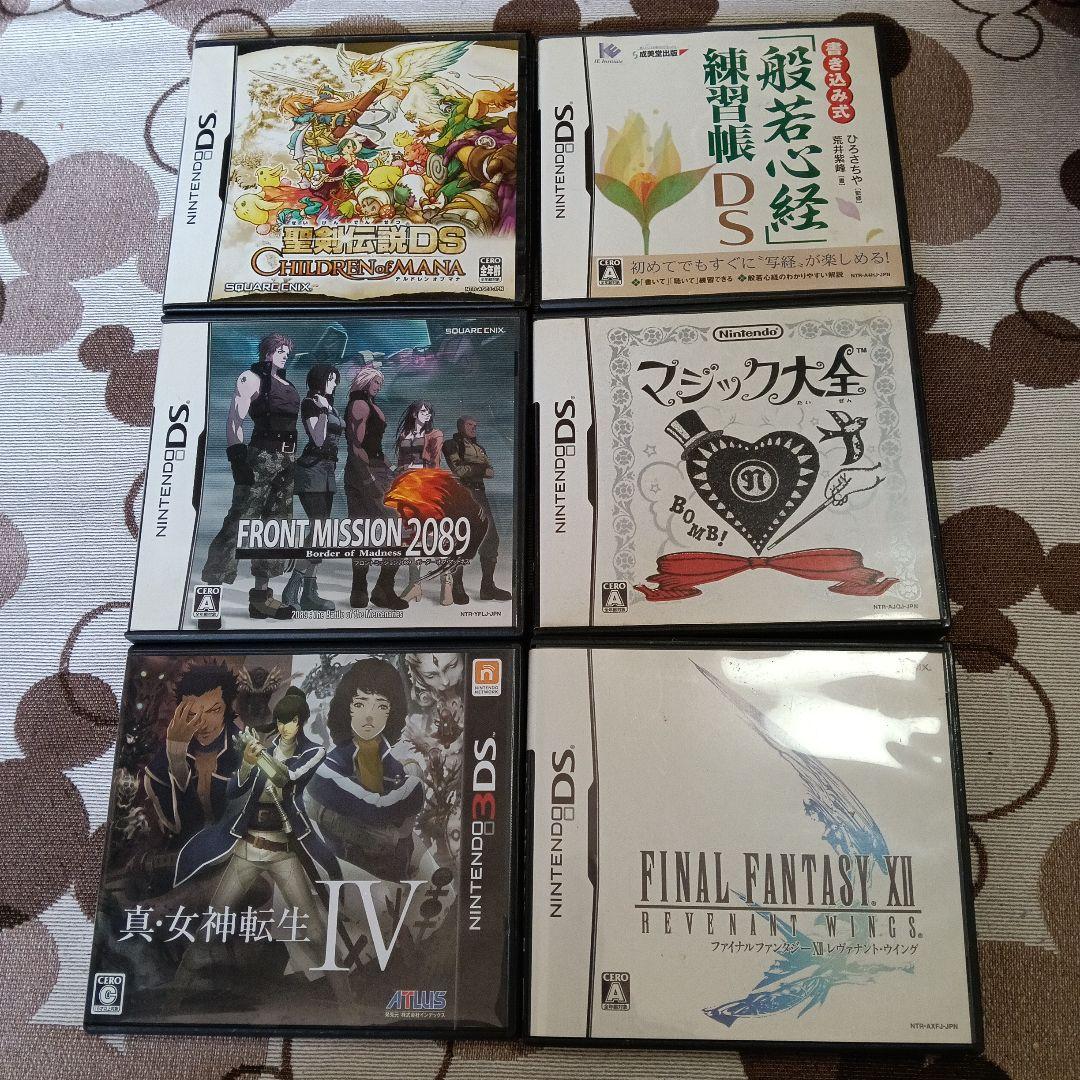 DSと3DSのカセットいろいろセット - メルカリ
