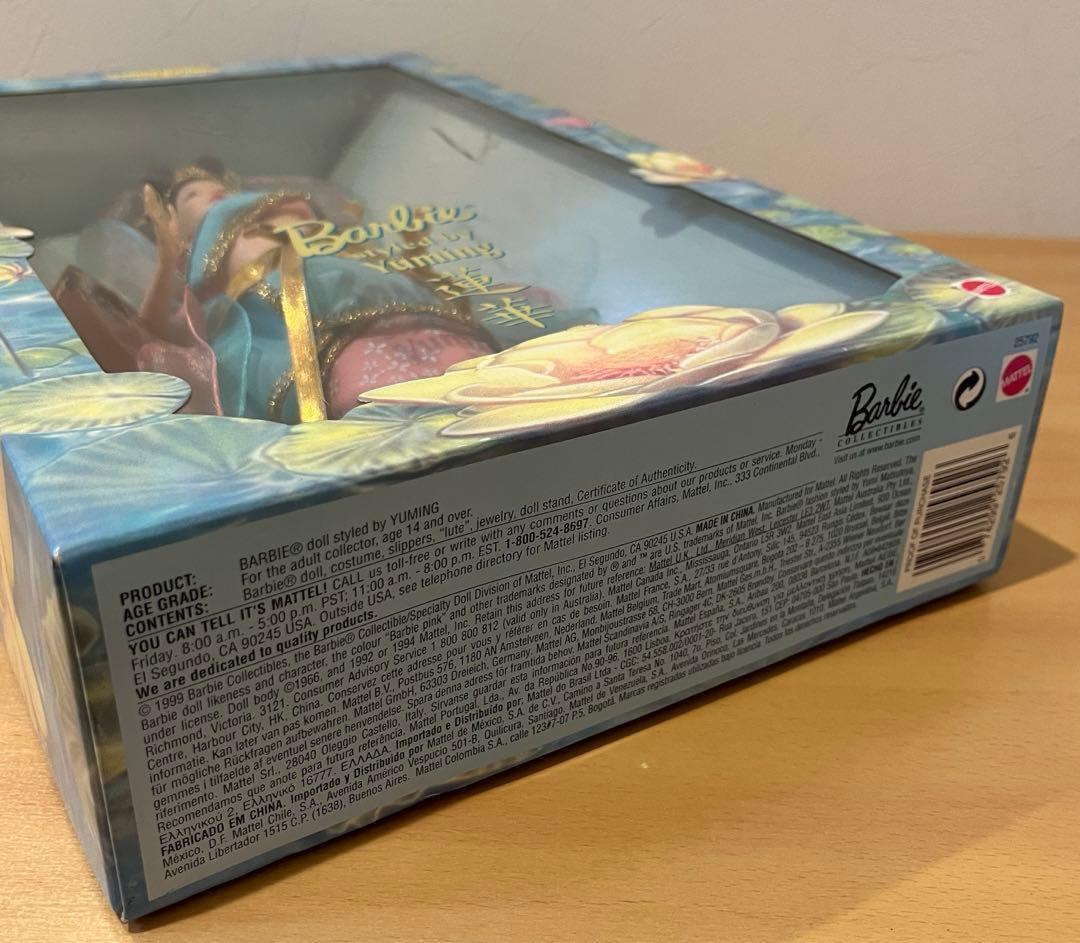 ユーミンバービー蓮華 Barbie Doll Styled by Yuming - メルカリ