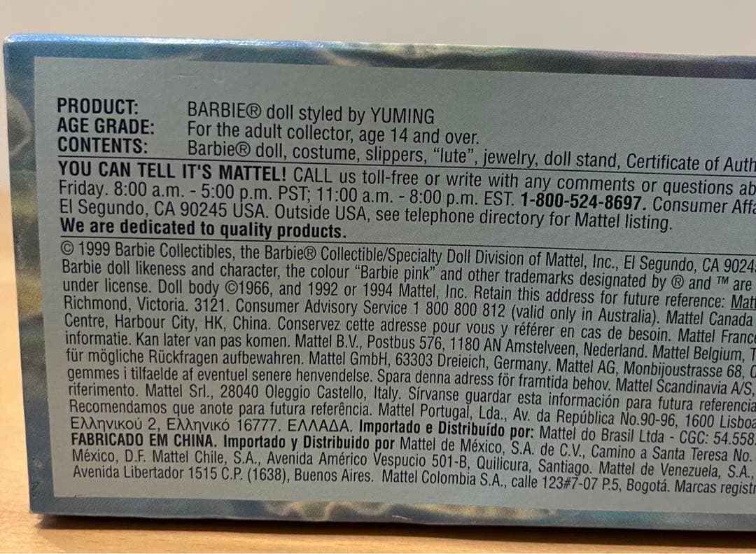 ユーミンバービー蓮華 Barbie Doll Styled by Yuming - メルカリ