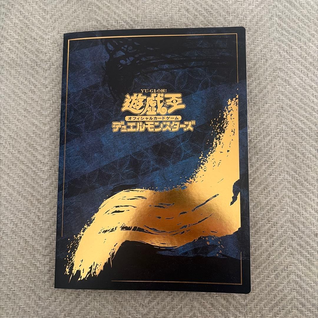 郵便局限定 遊戯王 青眼の白龍 浮世絵風 25周年記念 ブルーアイズ