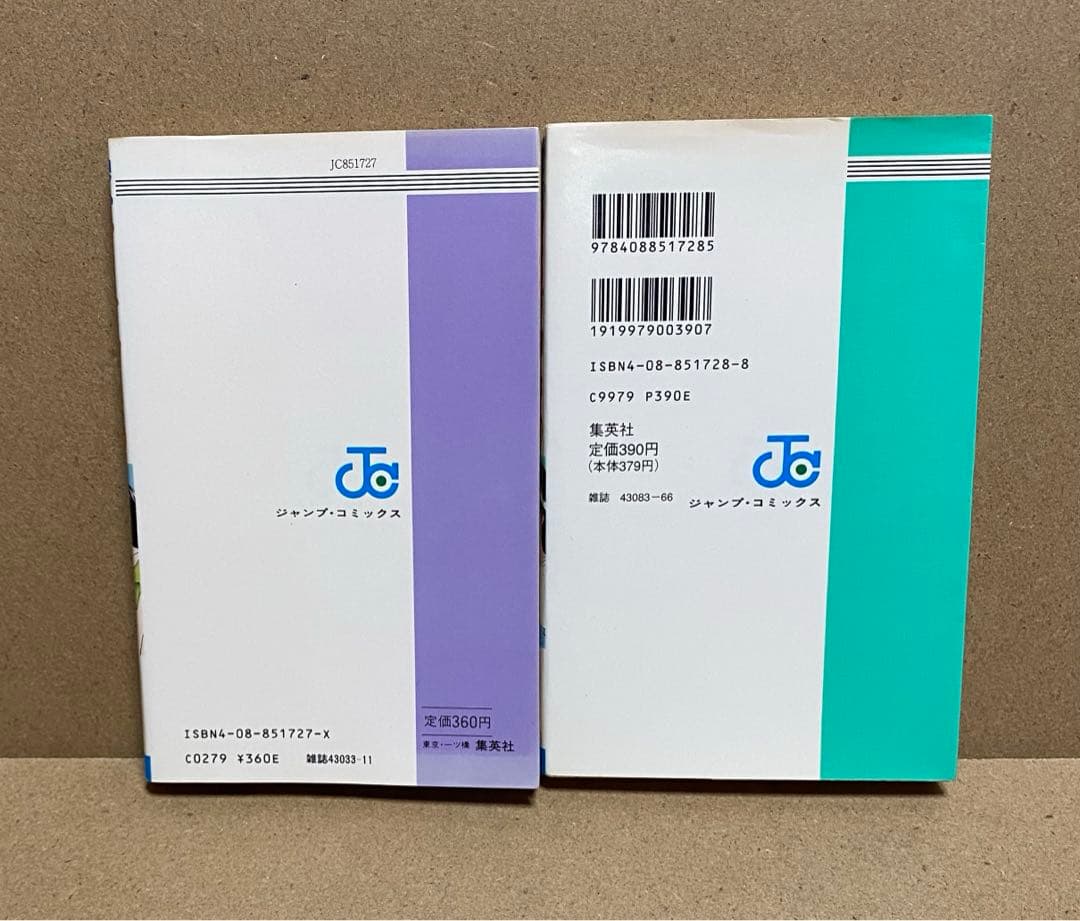 きまぐれ オレンジロード 全18巻 まつもと泉 初版多数 - メルカリ