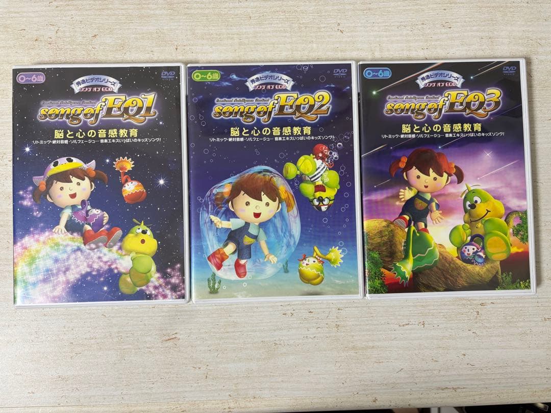 あいloveキスゴン フラッシュえいご・えいごフォニックス DVDセット 9