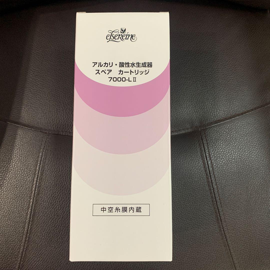 エルセラーン　カートリッジ7000-LⅡ IllusionCopperFlameCortezTealS