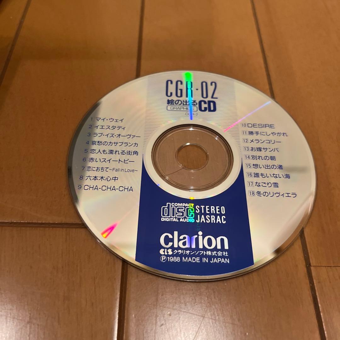 Panasonic カラオケ オートチェンジャー LX-V50 - メルカリ