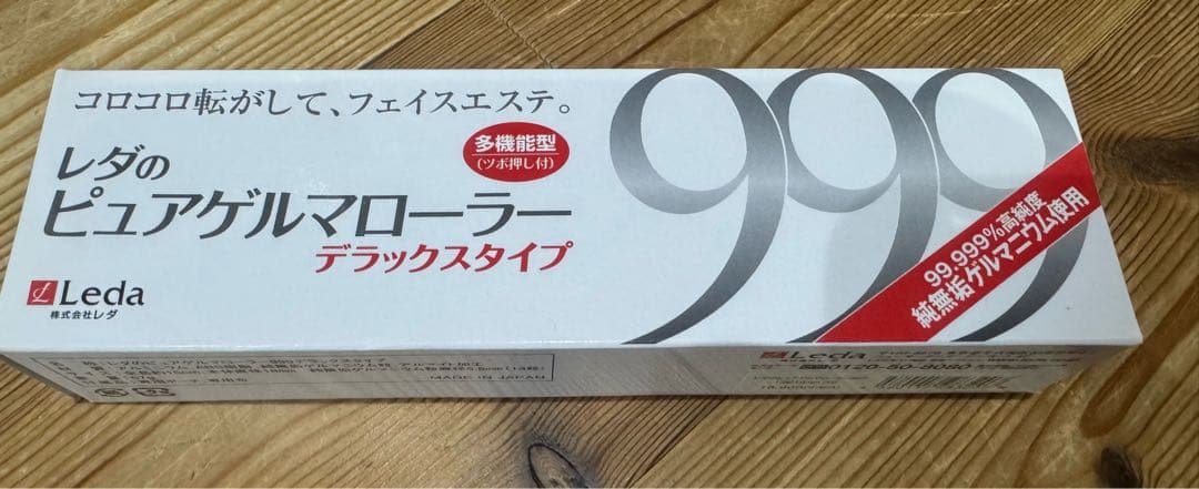 レダのピュアゲルマローラー999デラックスタイプ - メルカリ