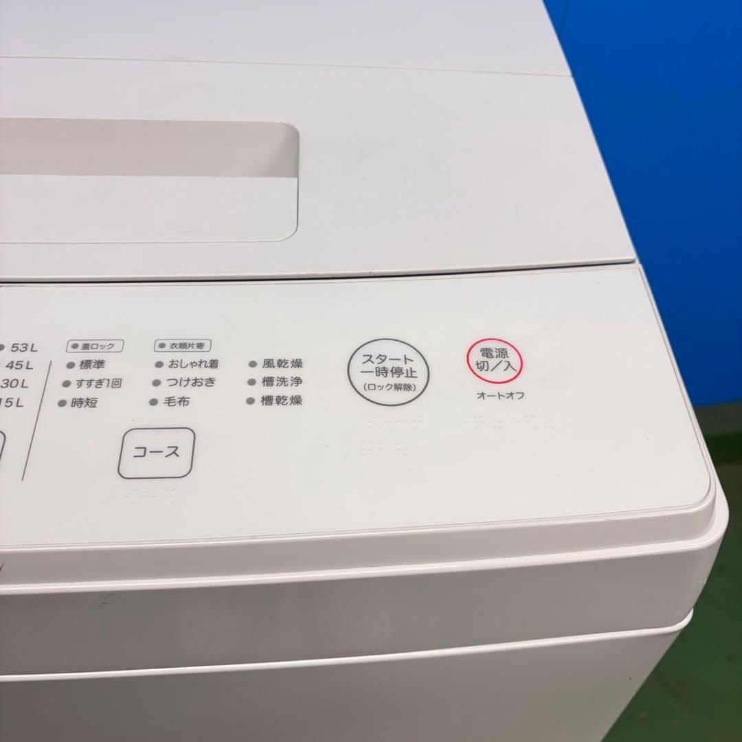 575 無印良品 2024年製 1〜3人暮らし向け 洗濯機 小型 おしゃれ - メルカリ