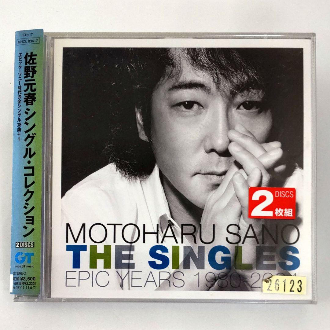 佐野元春 THE SINGLES EPIC YEARS 1980-2004 - メルカリ