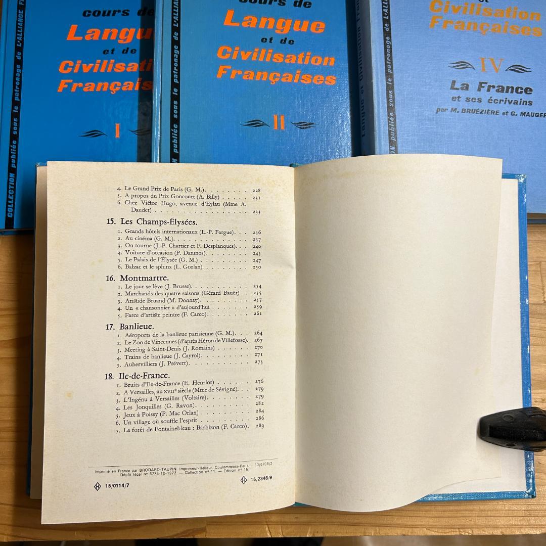 Gaston Mauger モジェ・ブルー Ⅰ～Ⅳ全4巻揃-Dunhill パイプ