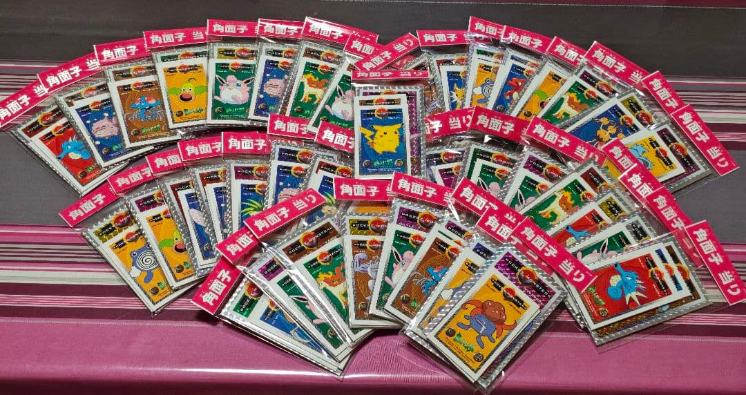 ポケットモンスター　ポケモン　角メンコ　未開封当たりパック　まとめ　アマダ アマダ ポケモン ポケットモンスター 角メンコ 初期 8枚｜Yahoo!フリマ