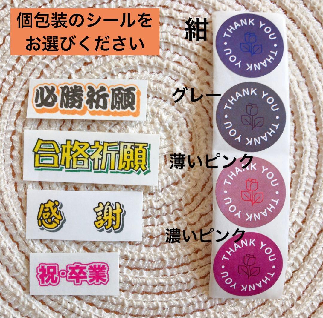 バボ様専用ページ フェルトお守り - メルカリ