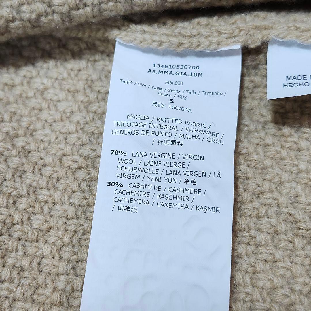 カシミヤ混☆マックスマーラ ロングカーディガン ケーブルニット