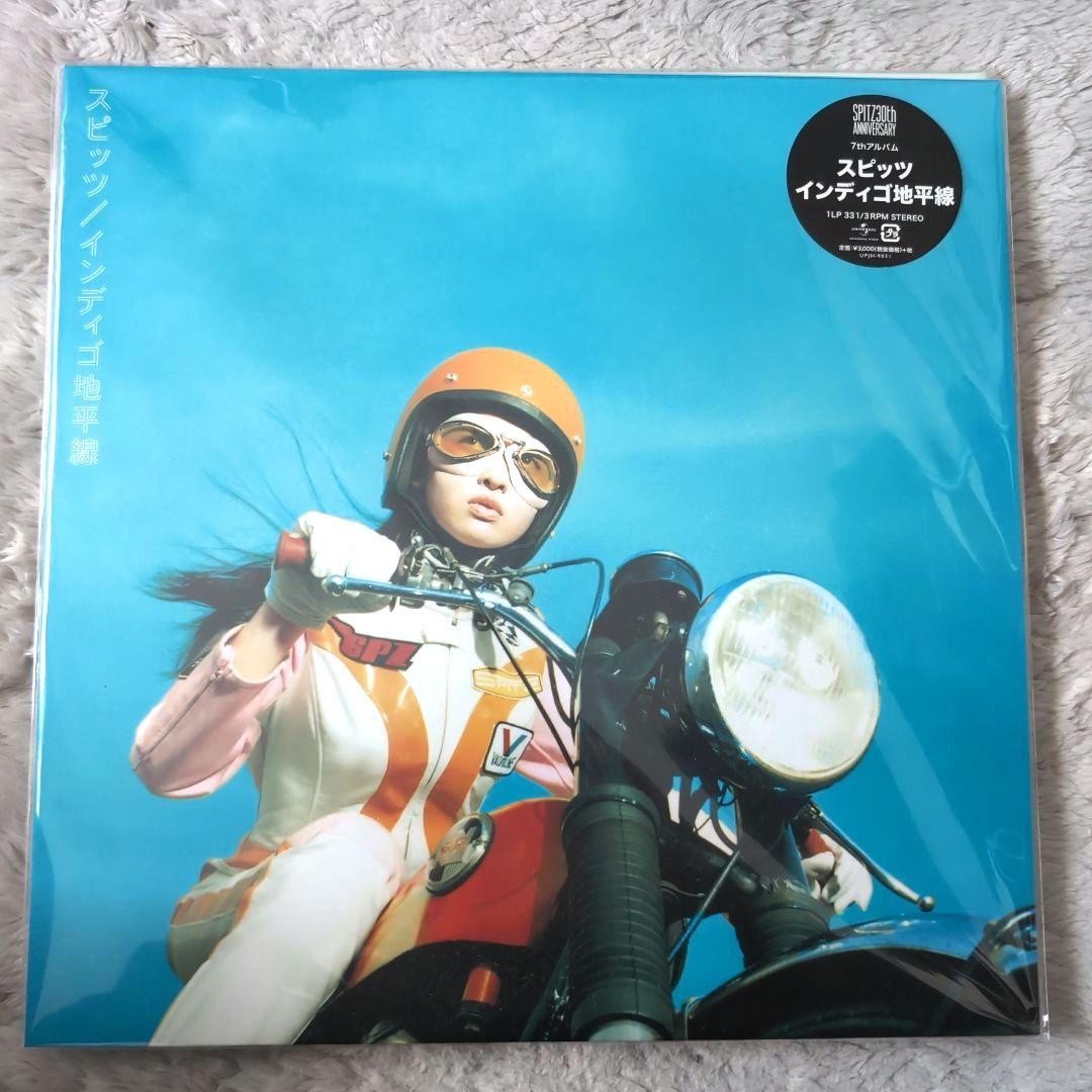 スピッツ インディゴ地平線 LP盤 - メルカリ