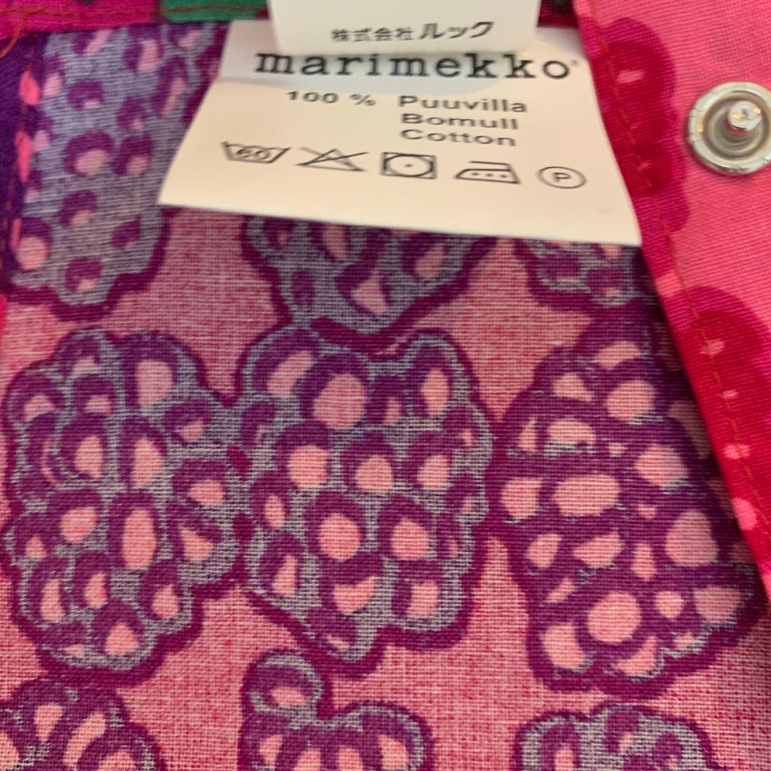 新品未使用 マリメッコ エプロン ムンモランマルヤット 廃盤品 希少