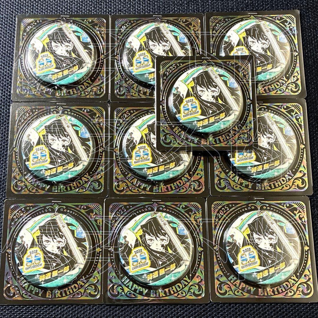鬼滅の刃 時透無一郎 ジャンプショップ バースデイ缶バッジ 10個セット