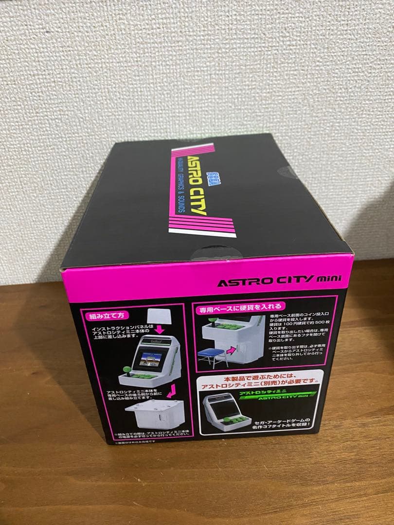 新品未開封】アストロシティミニ DXパックコレクターズエディション