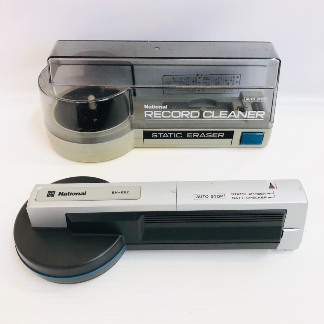 National ナショナル レコード クリーナー BH-662 単三 乾電池 - メルカリ