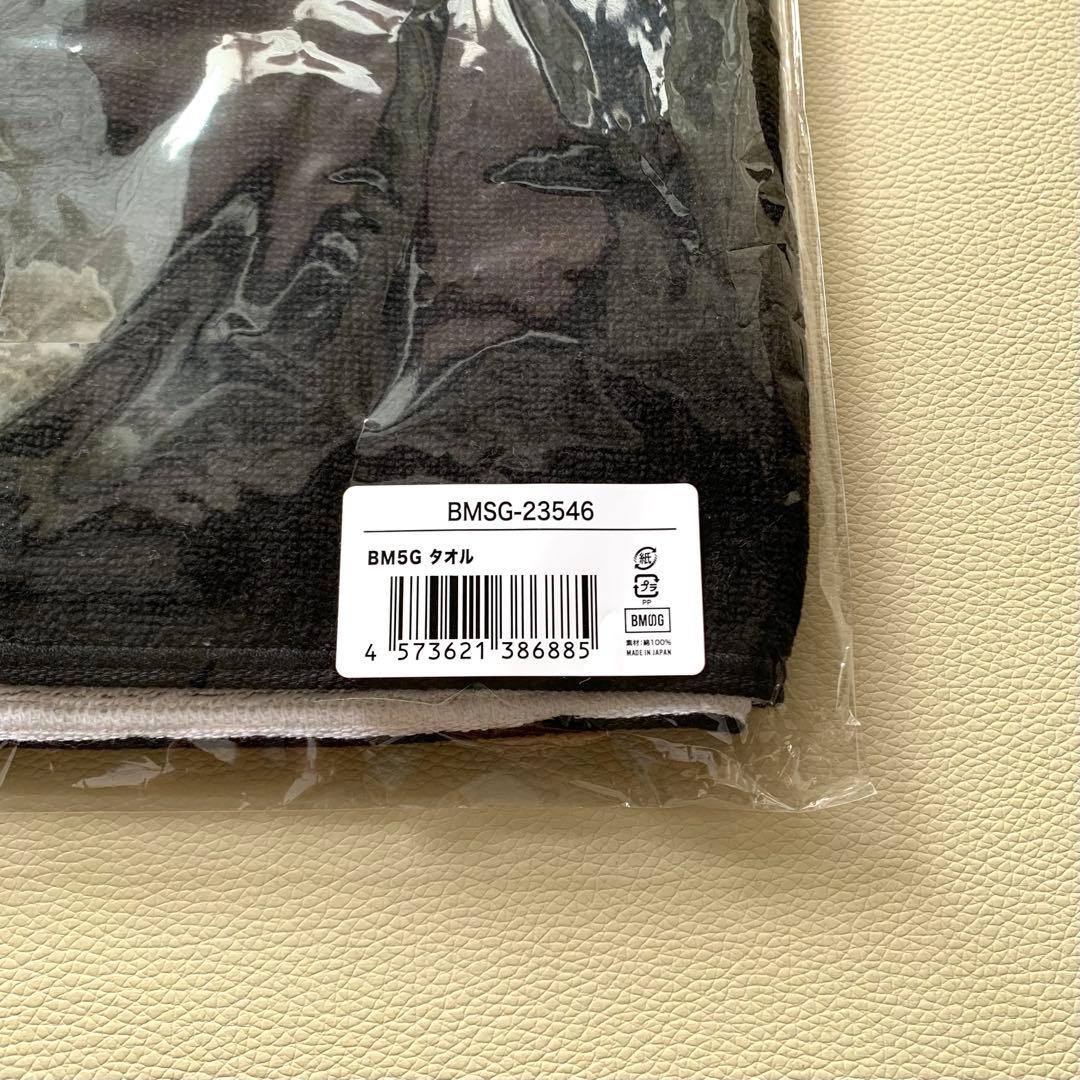 新品・未開封》【BMSG】BM5Gタオル 5周年 ロゴ フェイスタオル - メルカリ