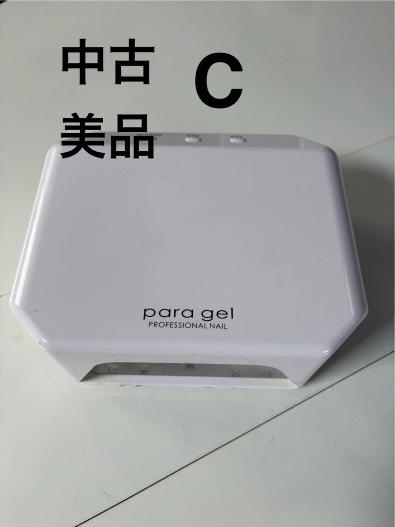 C・D 2台分】パラジェルLEDパラライトPlus+ 18W