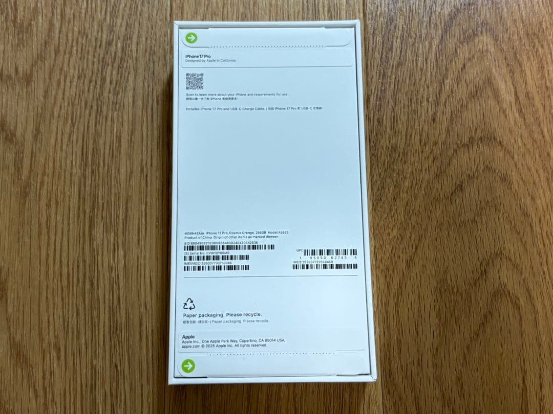 iPhone17 PRO 256GB 香港版 オレンジ 新品MG8H4ZA/A - メルカリ