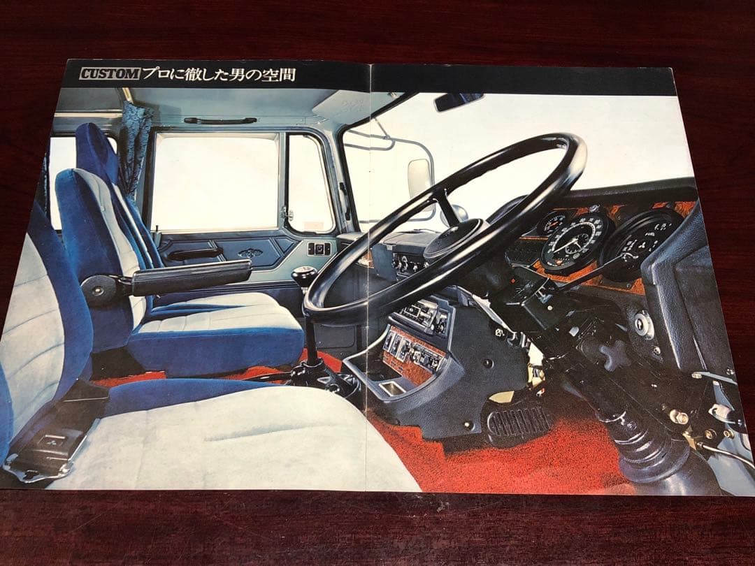 CUSTOM カタログ 一番星 大型トラック 三菱ふそう - メルカリ