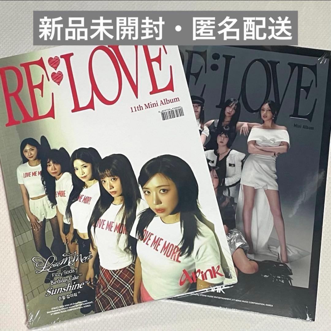 Apink RE:LOVE 新品未開封 アルバム 2形態 セット - メルカリ