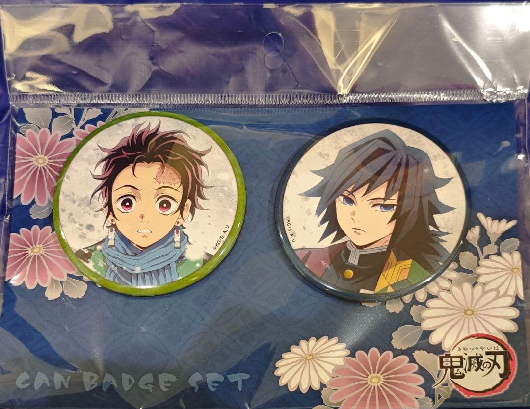 鬼滅の刃 缶バッジセット 竈門炭治郎＆冨岡義勇 - メルカリ