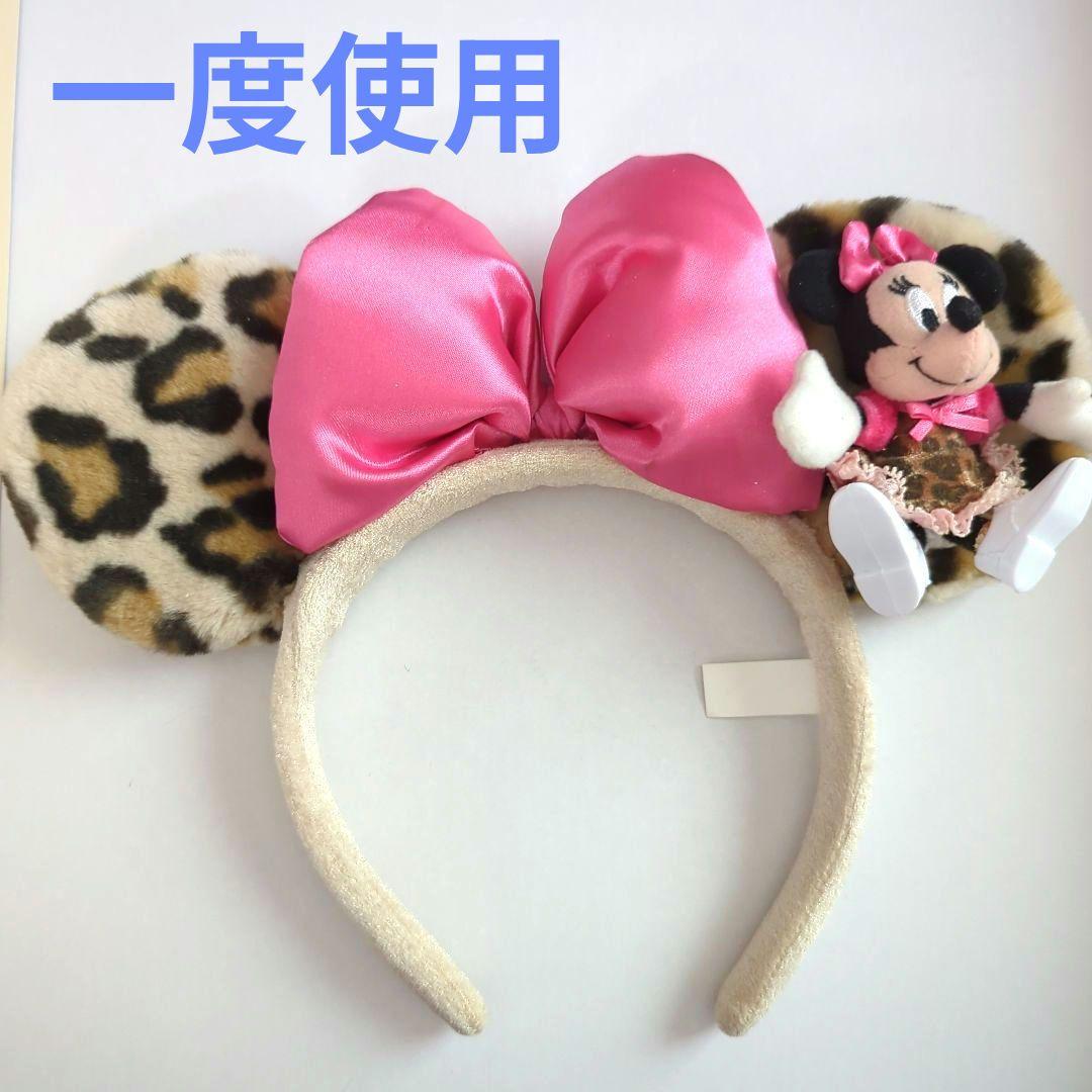 東京ディズニーリゾートミニーちゃんヒョウ柄レオパード柄カチューシャ