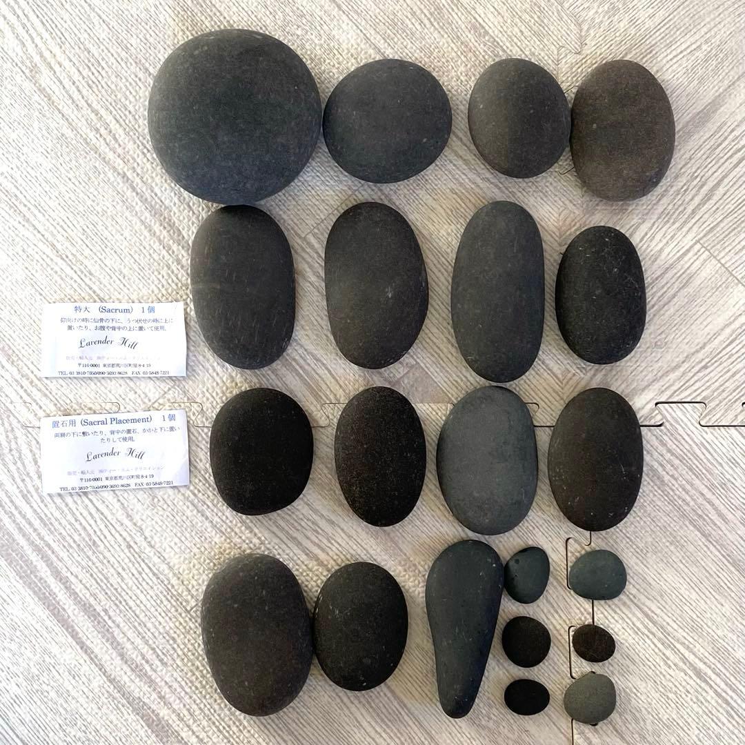 ホットストーン　ラベンダーヒル　21個　玄武岩　アリゾナ発 2026年最新】ホットストーン アリゾナの人気アイテム - メルカリ