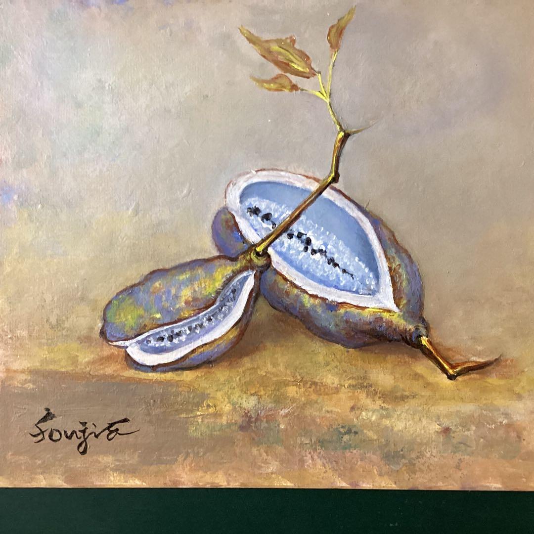 藤田嗣治在銘油彩画 色紙絵【 アケビ図 】 サイン有り額装前面ガラス