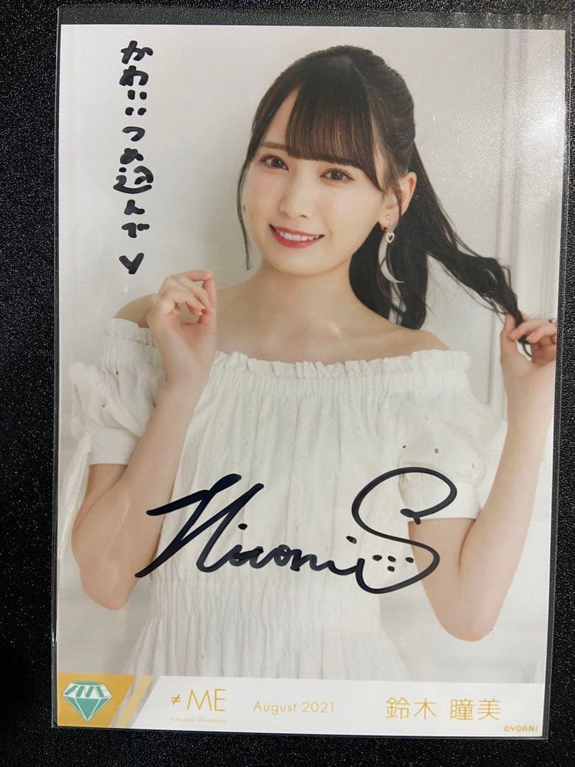 ≠ME 鈴木瞳美 生写真 直筆コメント&サイン入り - メルカリ