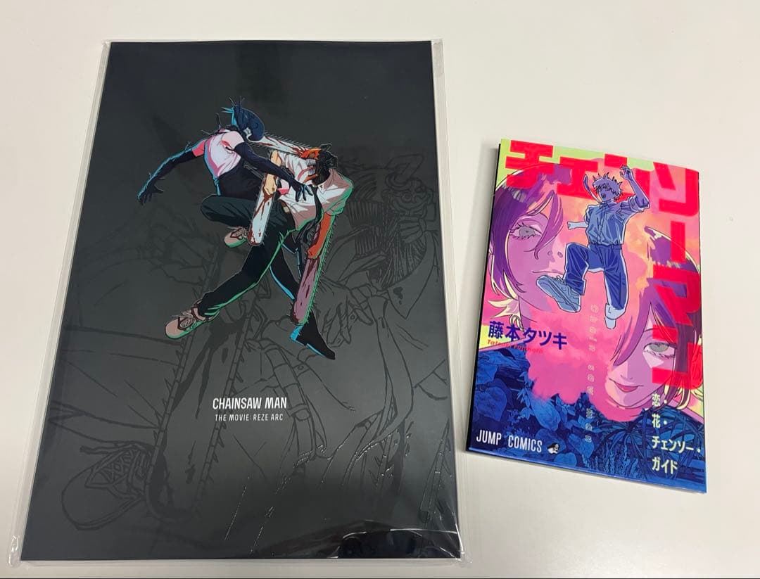 劇場版チェンソーマンレゼ編 パンフレット 映画特典 - メルカリ